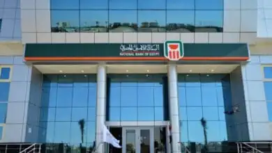 البنك الأهلي يخفض رسوم تدبير العملة لبطاقاته الائتمانية ويرفع حدود الاستخدام للمسافرين