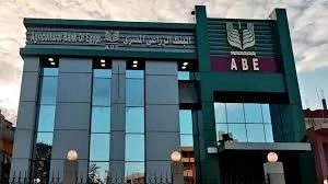 البنك الزراعي المصري يطرح شهادة ادخار الخير بعائد يصل إلى 19.50%