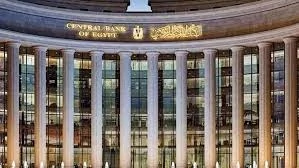 النمو يقفز والتضخم يتراجع.. خفض قوي للفائدة من البنك المركزي يعيد رسم المشهد الاقتصادي