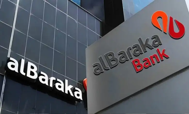 بنك البركة مصر يعلن عن وظائف قيادية جديدة في قطاع الخدمات المصرفية للشركات الكبرى 2025. تعرف على الشروط المطلوبة وطريقة التقديم لوظيفة مدير محفظة أول.