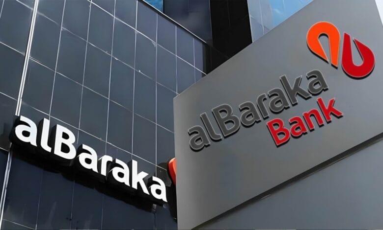 بنك البركة مصر يعلن عن وظائف قيادية جديدة في قطاع الخدمات المصرفية للشركات الكبرى 2025. تعرف على الشروط المطلوبة وطريقة التقديم لوظيفة مدير محفظة أول.