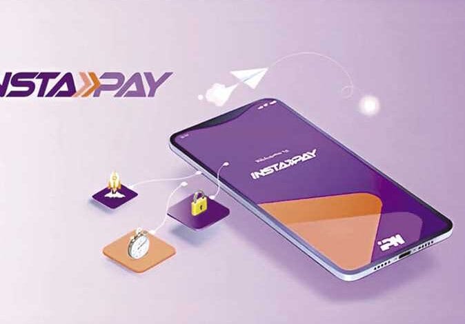 كيف يمكنك تحويل الأموال من الخارج إلى مصر في ثوانٍ باستخدام  إنستاباي؟ 