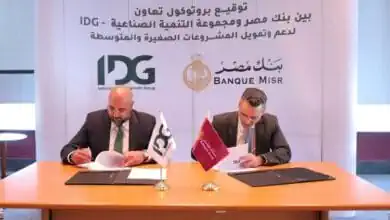 بنك مصر وIDG يوقعان بروتوكول دعم الشركات الصغيرة والمتوسطة في القطاع الصناعي