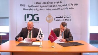 بنك مصر وIDG يوقعان بروتوكول دعم الشركات الصغيرة والمتوسطة في القطاع الصناعي