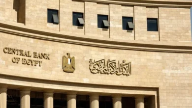 البنك المركزي المصري