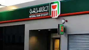 البنك الأهلي يرفع سقف الدعم المالي لرواد الأعمال وأصحاب المشروعات الصغيرة والمتوسطة