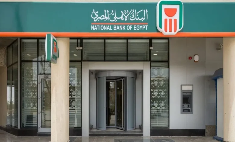 البنك الأهلي يحصل على جائزة أفضل بنك للتجزئة والأكثر أمانًا في التحول الرقمي 2025