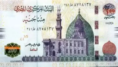 الدرهم الإماراتي يحافظ على مستوياته أمام الجنيه المصري بالبنك المركزي والبنوك المحلية