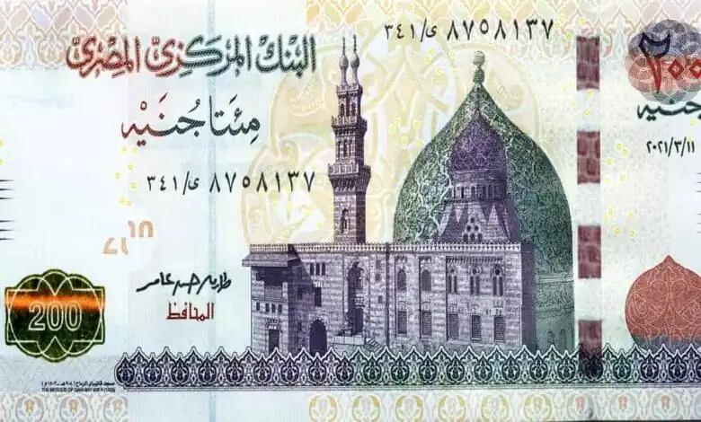 الدرهم الإماراتي يحافظ على مستوياته أمام الجنيه المصري بالبنك المركزي والبنوك المحلية
