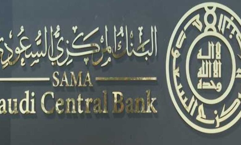 السعودية وقطر تخفضان أسعار الفائدة لدعم الاستقرار النقدي والاقتصاد المحلي