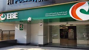 البنك المصري لتنمية الصادرات يرفع رأس المال ويوزع أسهم مجانية للمساهمين
