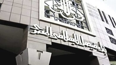 قطاع الصيرفة الإسلامية في مصر ينمو 8.2% خلال النصف الأول من 2025