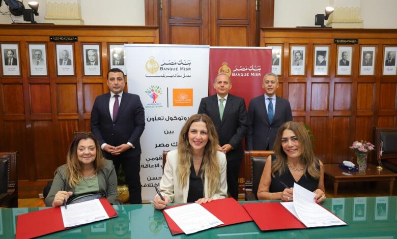 مبادرة إنسانية.. بنك مصر يوفر كراسي متحركة لذوي الإعاقة بقيمة 18.5 مليون جنيه