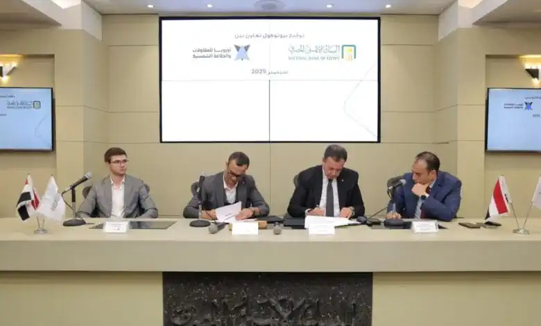 البنك الأهلي يوقع بروتوكول تعاون مع شركة أوروبا لدعم الطاقة الشمسية والري الحديث
