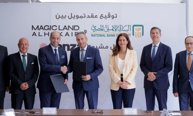 البنك الأهلي المصري, ماجيك لاند الحكير, مجموعة الحكير السعودية, مدينة تانزا الترفيهية, مدينة الإنتاج الإعلامي, الاستثمار في مصر, تمويل المشروعات السياحية, السياحة في مصر, جذب الاستثمارات الأجنبية, المشاريع الترفيهية في مصر, محمد الأتربي البنك الأهلي, الاستثمارات السعودية في مصر