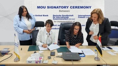 المصرف المتحد يوقع اتفاقية تعاون مع الوكالة الالمانية للتعاون الدولي(GIZ) و شركة IPC للاستشارات لاصدار منتجات خضراء