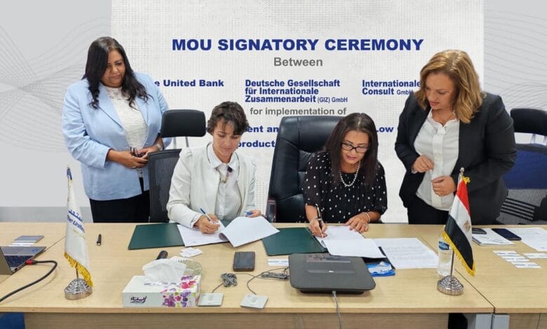 المصرف المتحد يوقع اتفاقية تعاون مع الوكالة الالمانية للتعاون الدولي(GIZ) و شركة IPC للاستشارات لاصدار منتجات خضراء