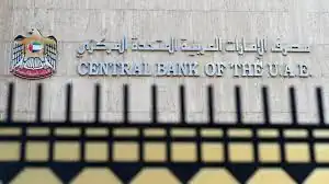 الإمارات تتوقع نمو الاقتصاد 4.9% في 2025 مع زيادة إنتاج النفط والنشاط غير النفطي