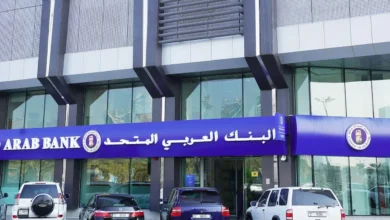 البنك العربي المتحد يدرس بيع ديون معدومة بقيمة 800 مليون دولار