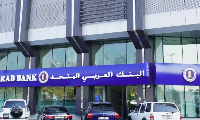 البنك العربي المتحد يدرس بيع ديون معدومة بقيمة 800 مليون دولار
