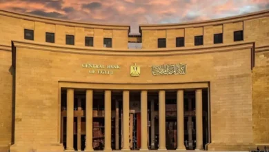 البنك المركزي المصري