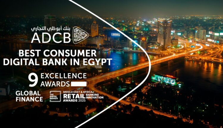 بنك أبوظبي التجاري مصر