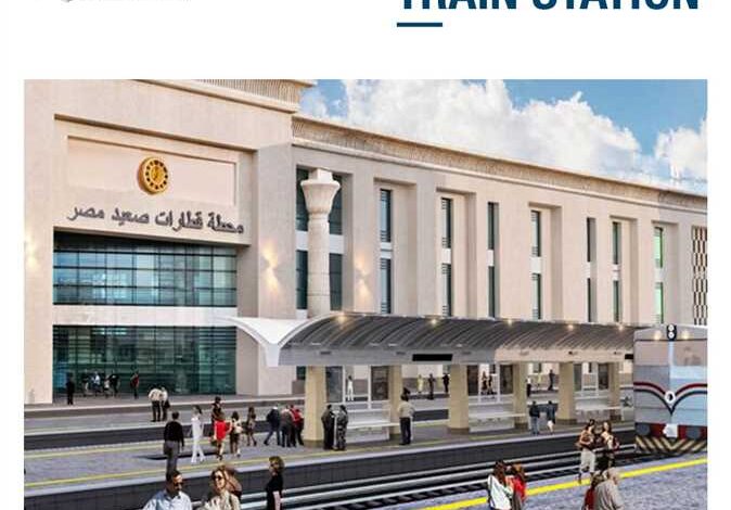 سكة حديد مصر تطبق رسوم حجز جديدة على القطارات اعتبارًا من الإثنين المقبل