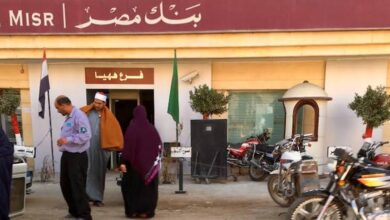 هل سيغادر المودعون البنوك؟ اكتشف إلى أين تتجه الأموال بعد خفض الفائدة 1% من المركزي المصري!