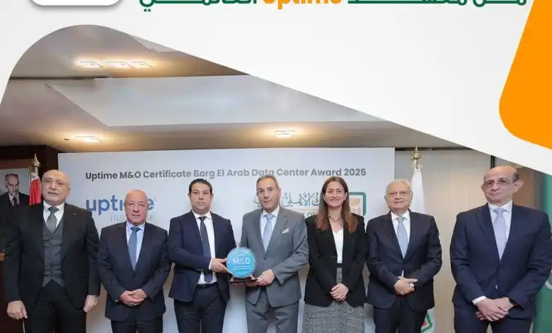 مركز بيانات برج العرب بالبنك الأهلي المصري يحصل على شهادة إدارة وتشغيل البيانات