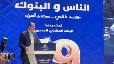 طارق الخولي: 69.2 مليون بطاقة بنكية و214% نمو في عدد عملاء القطاع المصرفي المصري