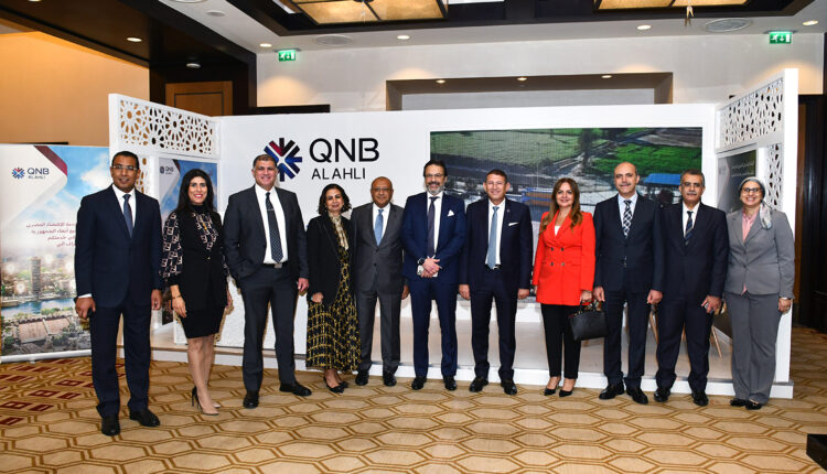 QNB مصر يستعرض استراتيجيته للتحول الرقمي في مؤتمر الناس والبنوك 2025