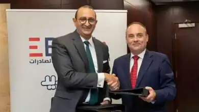 البنك المصري لتنمية الصادرات