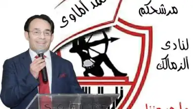 محمد الماوي يترشح مستقلاً لعضوية مجلس النواب عن 6 أكتوبر رغم قرار التحفظ على أمواله