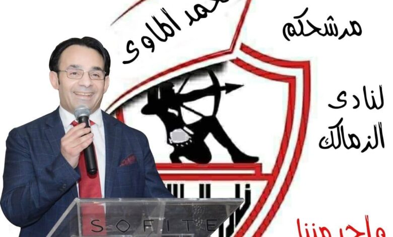 محمد الماوي يترشح مستقلاً لعضوية مجلس النواب عن 6 أكتوبر رغم قرار التحفظ على أمواله