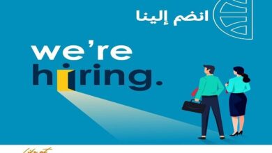 البنك التجاري الدولي CIB يفتح باب التقديم لوظائف.. اعرف التفاصيل