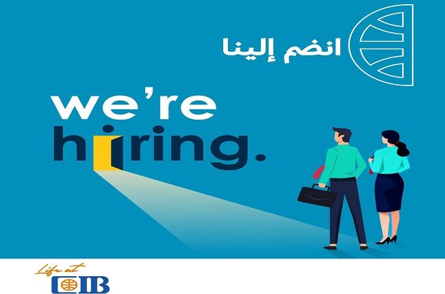البنك التجاري الدولي CIB يفتح باب التقديم لوظائف.. اعرف التفاصيل