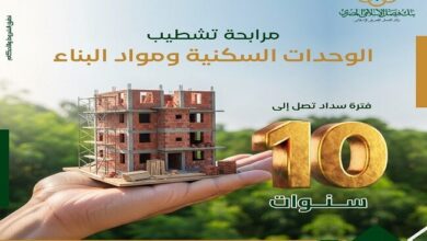 بنك فيصل الإسلامي يطرح تمويل تشطيب الوحدات ومواد البناء بفترة سداد 10 سنوات