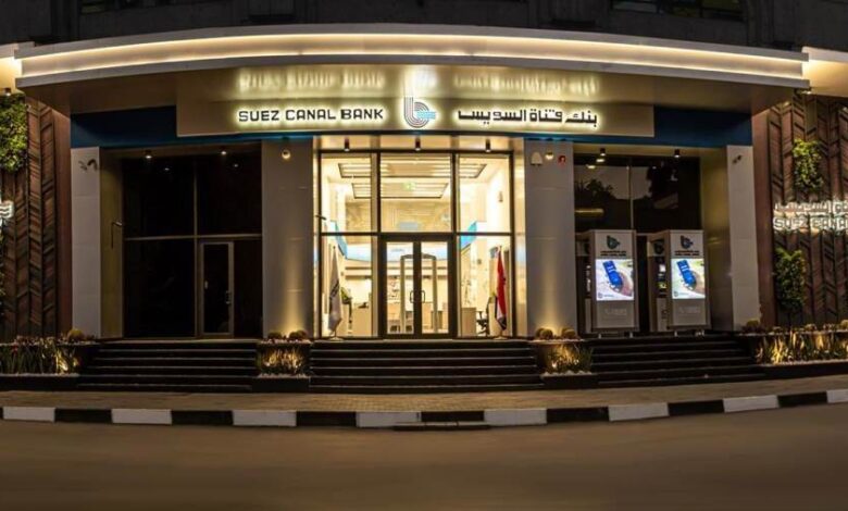 بنك قناة السويس يتصدر ارتفاعات أسهم البنوك بنسبة 8.38% بختام تعاملات الأربعاء