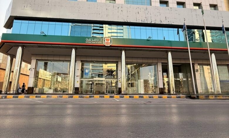 اول بنك مصري بالسعودية … البنك الأهلي المصري يفتتح فرعه بالرياض