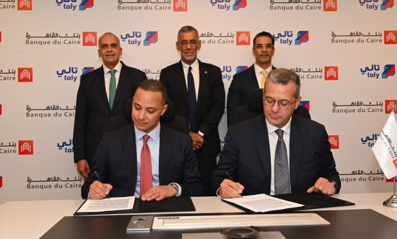 بنك القاهرة وتالي يعلنان عن شراكة استراتيجية جديدة لتطوير منظومة المدفوعات الرقمية