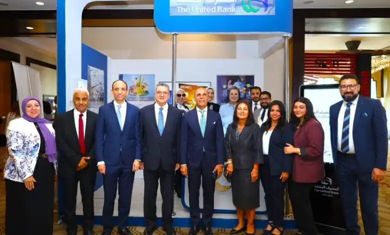 المصرف المتحد يرعي مؤتمر الناس والبنوك في دورته 19 ويكرم الفائزين في المسابقة البحثية بالتعاون مع المعهد المصرفي المصري