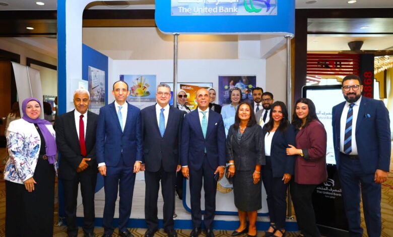 المصرف المتحد يرعي مؤتمر الناس والبنوك في دورته 19 ويكرم الفائزين  في المسابقة البحثية بالتعاون مع المعهد المصرفي المصري