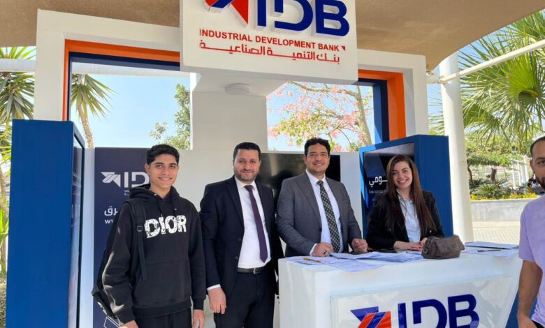 بنك التنمية الصناعية يشارك في فعاليات «اليوم العالمي للادخار» لتعزيز الشمول المالي