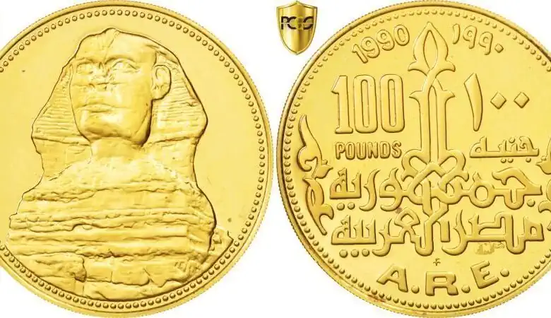 هدوء نسبي في سعر الجنيه الذهب اليوم الإثنين وسط توقعات بموجة صعود جديدة