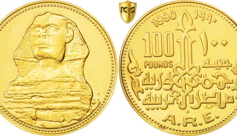 هدوء نسبي في سعر الجنيه الذهب اليوم الإثنين وسط توقعات بموجة صعود جديدة