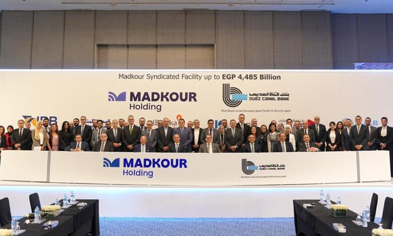 تحالف مصرفي بقيادة بنك قناة السويس يموّل مدكور للمشروعات بـ4.485 مليار جنيه