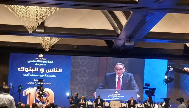 محمد الأتربي: أصول القطاع المصرفي ترتفع إلى 23.5 تريليون جنيه في 2025