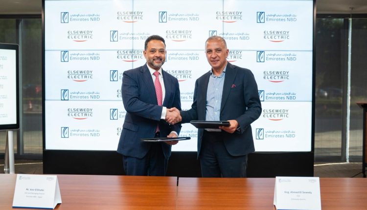 بنك الإمارات دبي الوطني يوقّع اتفاقية تمويل بـ20 مليار جنيه مع السويدي لدعم التوسع الصناعي