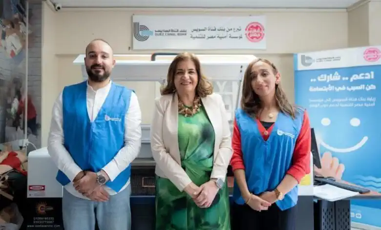 بنك قناة السويس يدعم الصم وضعاف السمع بتبرع لمؤسسة أمنية مصر للتنمية