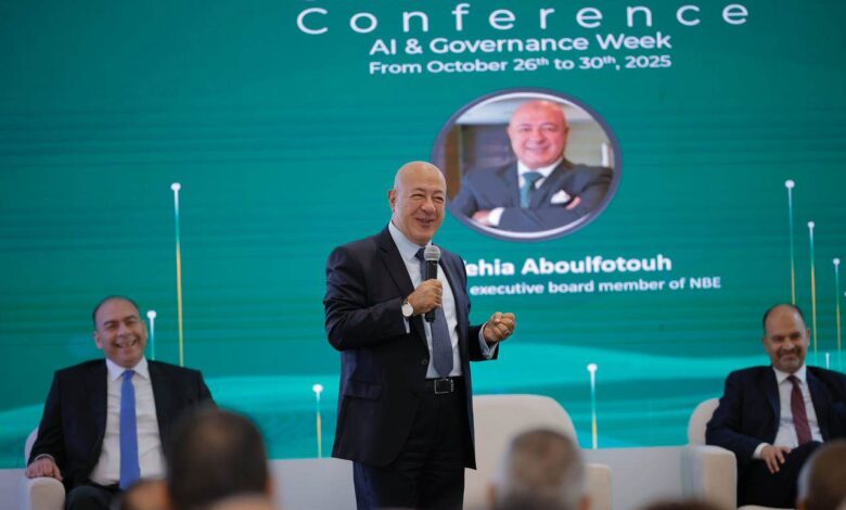 البنك الأهلي المصري يُطلق مؤتمر الذكاء الاصطناعي والحوكمة بمشاركة قيادات القطاع المصرفي